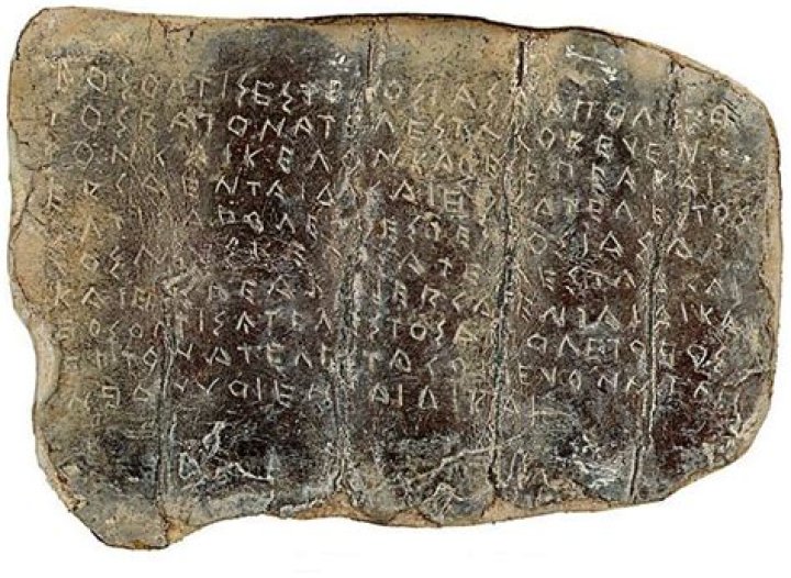 Ancient Greek 