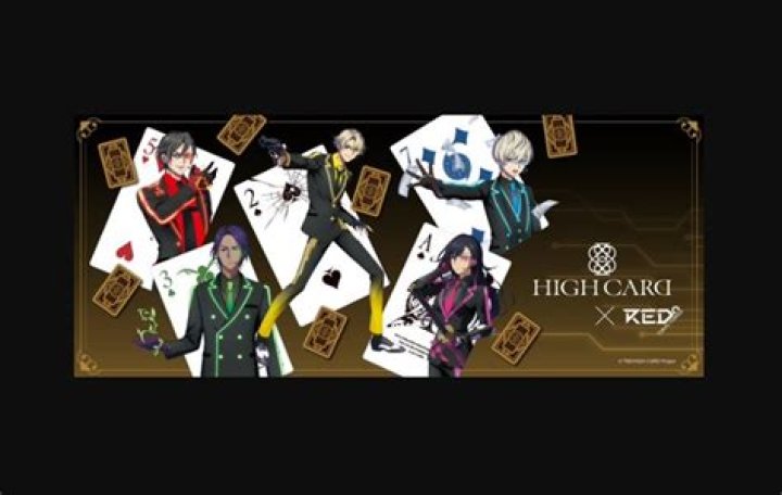 High Card English Dub Release Date, Spoiler, Plot, Where Can I Watch Trails of High Card English Dub?