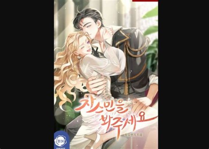 Please Lay Your Eyes on Jasmine Chapter 33 Release Date, Spoiler, Countdown, Recap, Raw Scan, Where to Read & Latest Facts